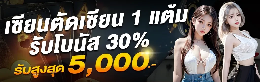 WlNHERO