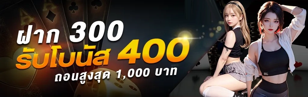 WlNHERO